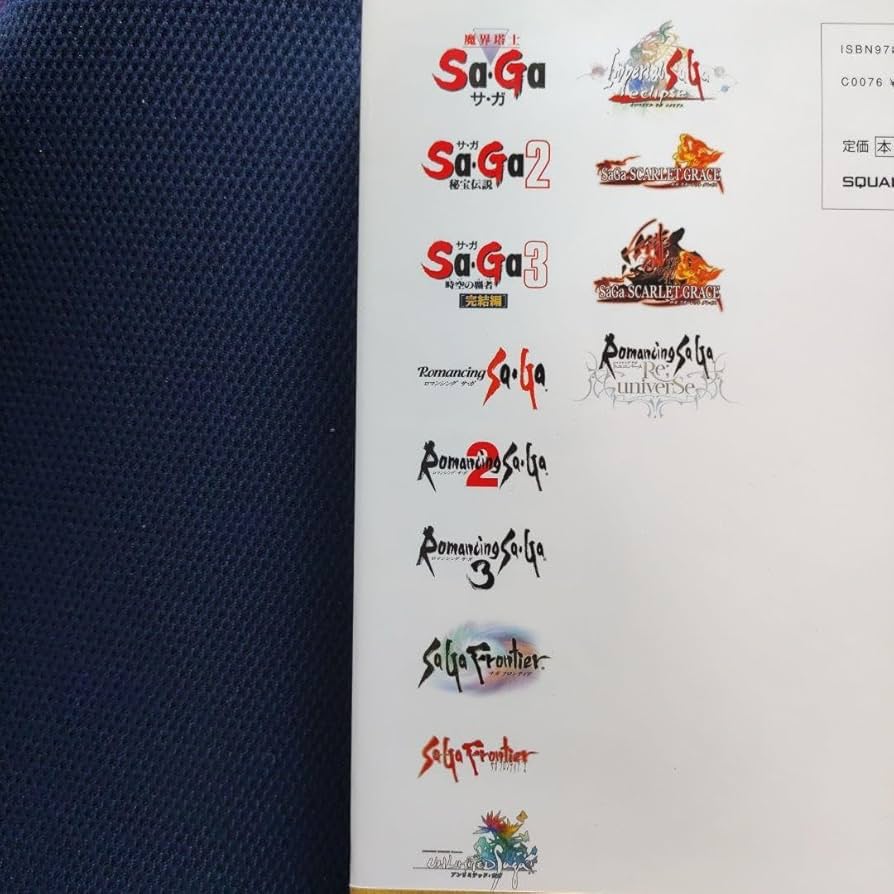 サガ クロニクル 増補版 SaGa Series 30th Anniversary Edition／スクウェア・エニックス サガ クロニクル 増補版 SaGa Series 30th Anniversary Edition